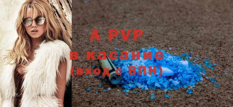 A PVP крисы CK Нефтекумск