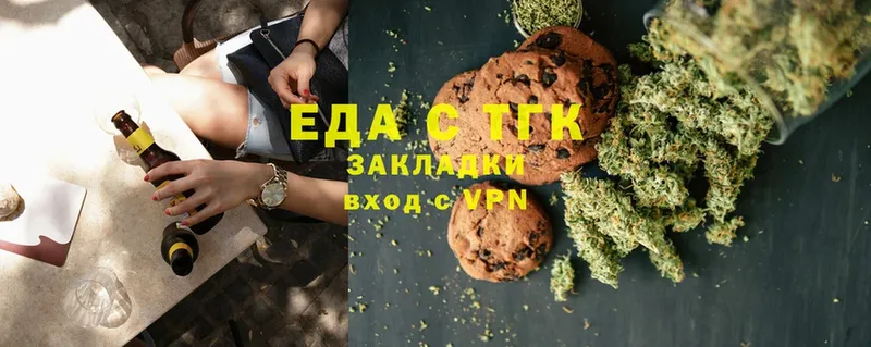 Canna-Cookies марихуана  Нефтекумск 