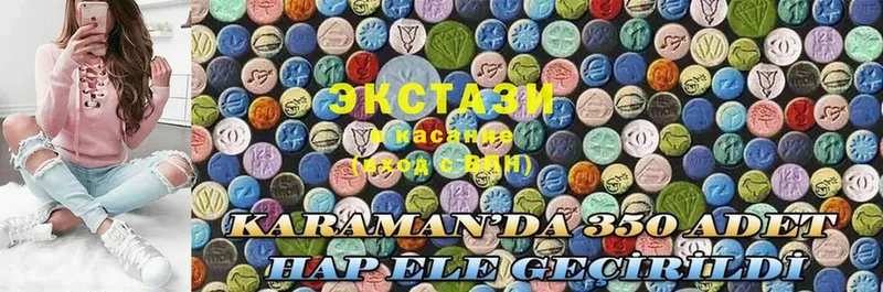 Ecstasy MDMA Нефтекумск