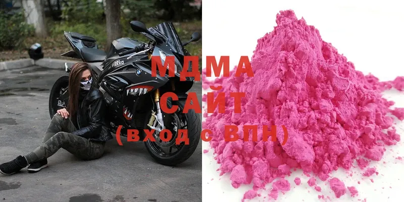 как найти закладки  Нефтекумск  MDMA Molly 